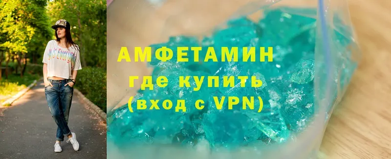 Amphetamine 97%  что такое   Кашира 