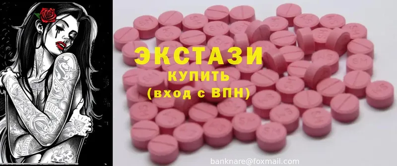 гидра ONION  Кашира  Ecstasy бентли 