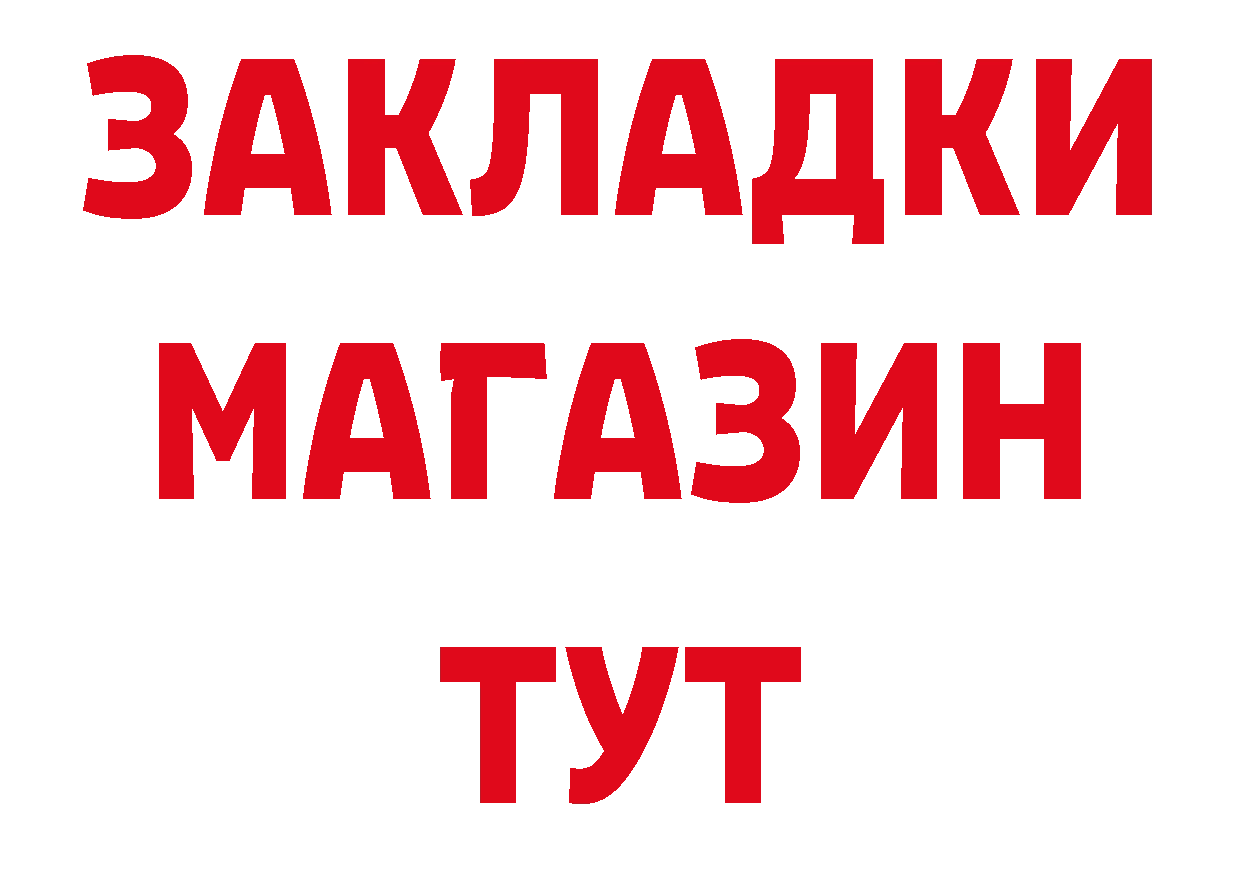 Магазины продажи наркотиков это состав Кашира