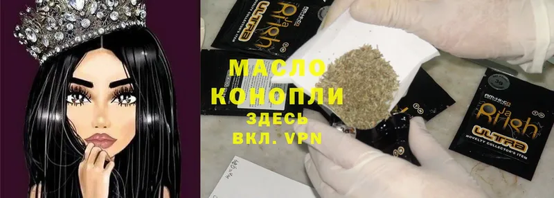 ТГК Wax  Кашира 